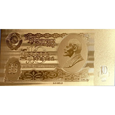 Рубли СССР, 7 банкнот, сувенир, 24К Рубли СССР, 7 банкнот, сувенир, 24К